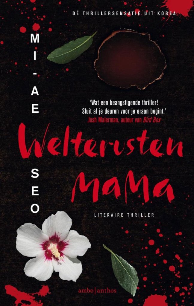 mi-ae seo welterusten mama cover