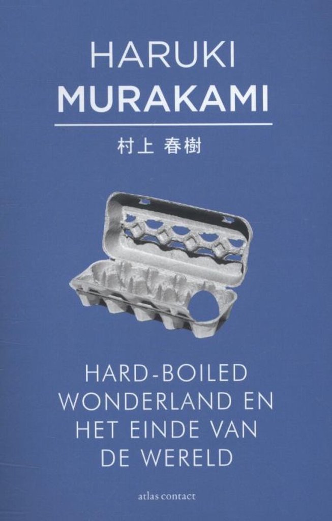 haruki murakami hard-boiled wonderland en het einde van de wereld cover omslag